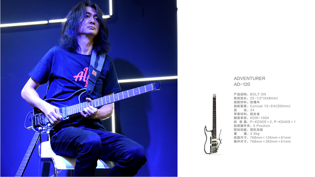 ALP guitar1208-18_副本.jpg