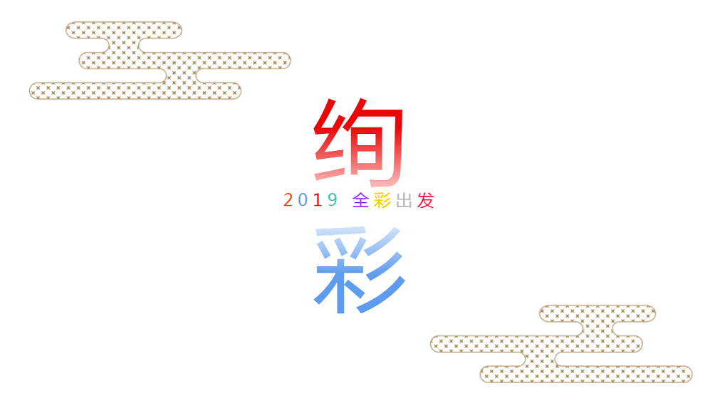 微信截图_20190102163959.png